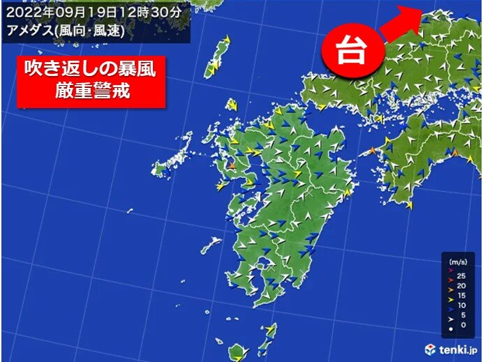 九州　台風14号の吹き返しの暴風　宮崎で総雨量1000ミリ近くの大雨　厳重警戒