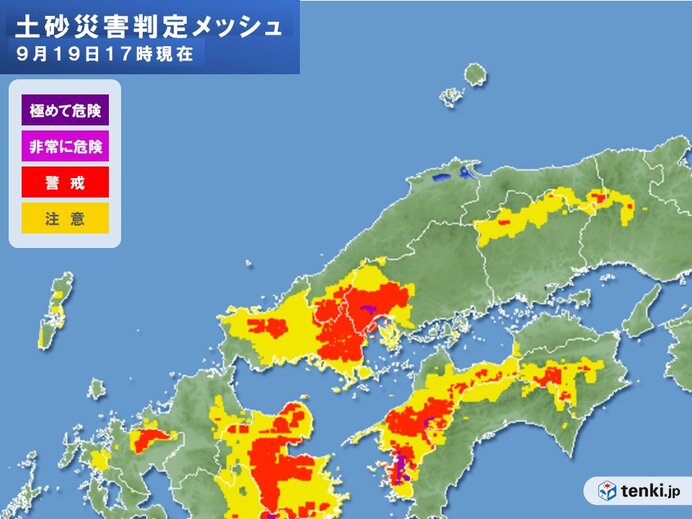 土砂災害にも警戒