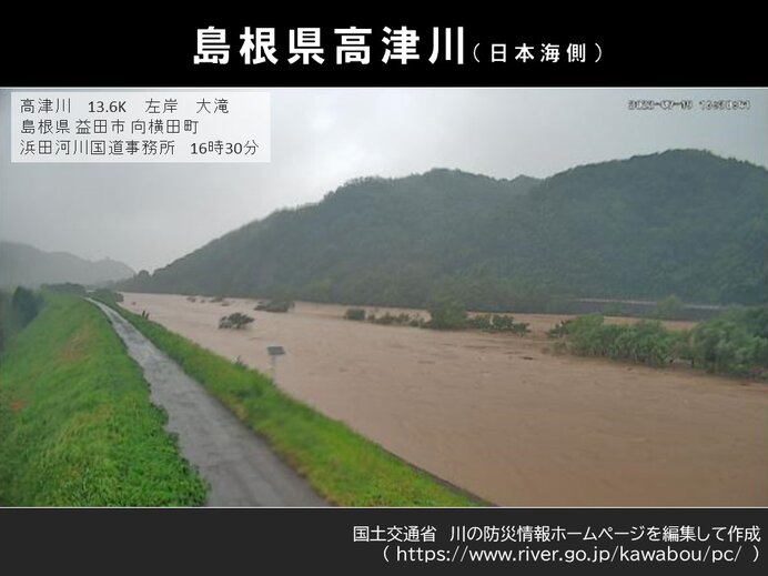 台風14号　雨の少ない中国地方で観測史上1位の記録的な大雨　河川の氾濫に厳重警戒