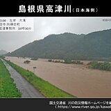 台風14号　雨の少ない中国地方で観測史上1位の記録的な大雨　河川の氾濫に厳重警戒