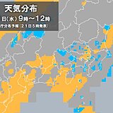 関東　きょう21日は所々で雨　あす22日から広く雨　熱帯低気圧の動向に注意