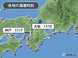 神戸気象台から　緊急メッセージ発表