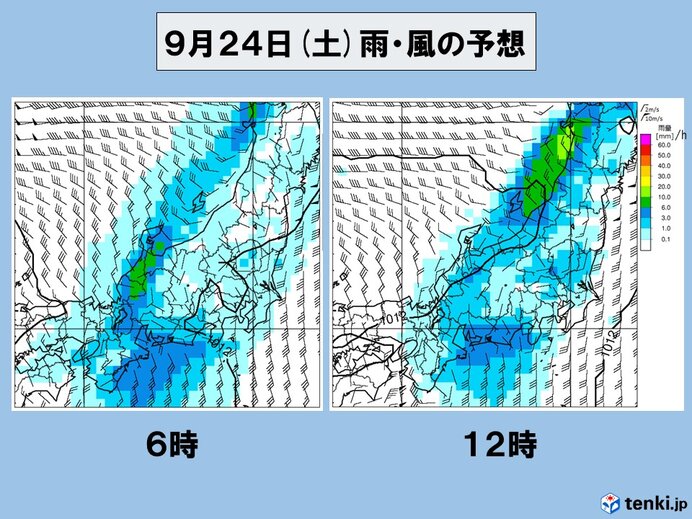 24日(土)　前線に向かって暖かく湿った空気が流れ込む　雨の降り方に注意