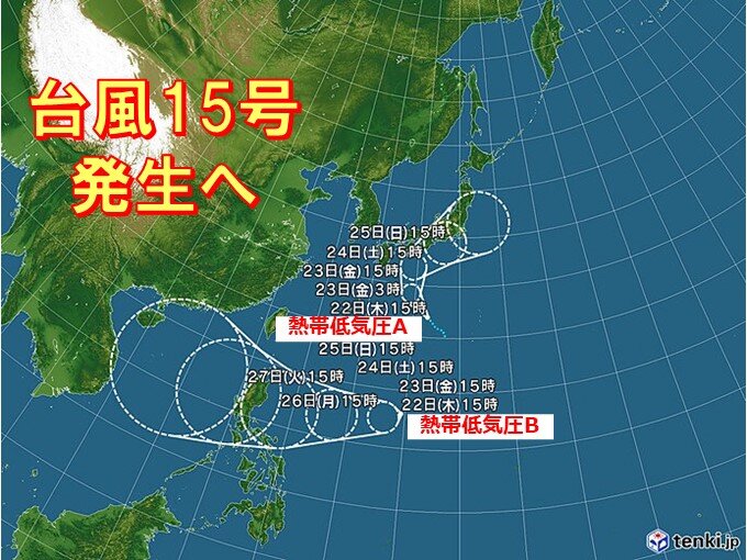 新たな台風「15号」発生へ　三連休はまた関東甲信・東海・近畿中心に大雨のおそれ