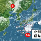 台風15号が発生の見込み　東北は接近前から雨強まり3連休に影響も