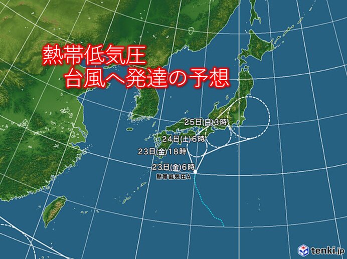 熱帯低気圧が台風へ発達する予想　近畿・東海・関東甲信で大雨の恐れ