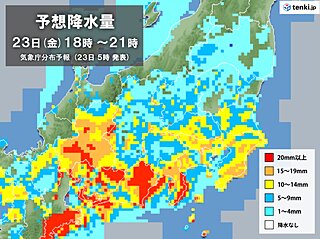 関東甲信　3連休初日は曇りや雨　今夜からあす24日は台風15号の影響で激しい雨も