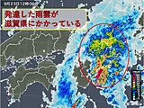 関西　台風15号発生　今夜から24日(土)未明にかけてかなり接近する恐れ
