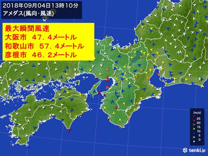 大阪47.4メートル猛烈な風　半世紀ぶり