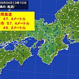 大阪47.4メートル猛烈な風　半世紀ぶり