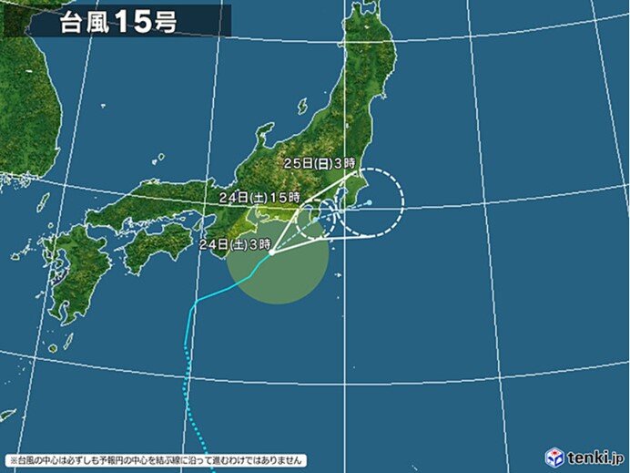 台風15号が東海から関東に接近 前線通過で東北や北海道も大雨 土砂災害に厳重警戒 気象予報士 青山 亜紀子 22年09月24日 日本気象協会 Tenki Jp