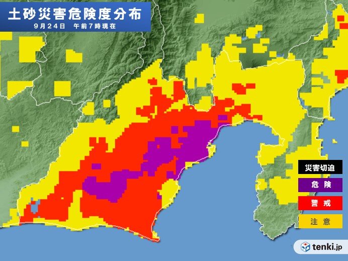 雨が止んでも引き続き土砂災害の警戒を