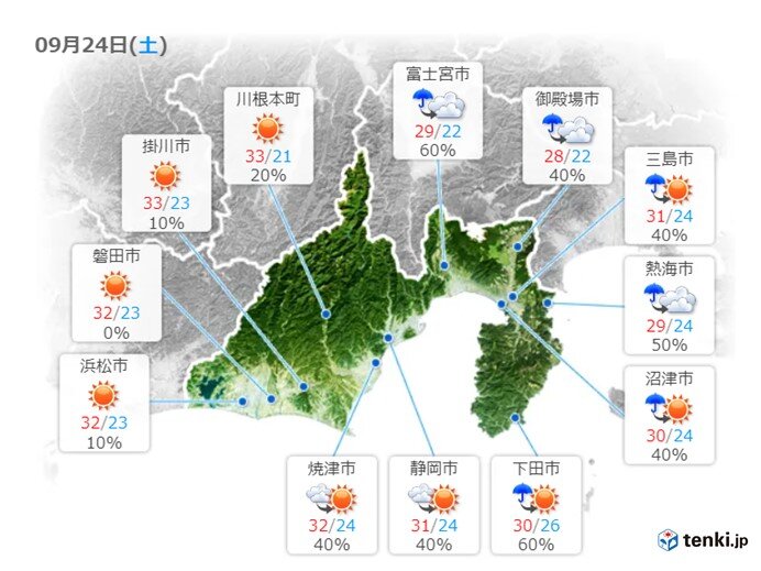 大雨の降った静岡県　この後天気回復して気温上昇　真夏日予想