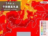 大雨の降った静岡県は広く30℃以上の真夏日　停電の所も　熱中症に警戒