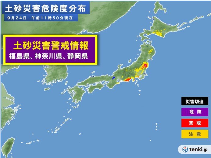 午後も関東から北海道の太平洋側は局地的に激しい雨や雷雨 土砂災害や川の増水に警戒気象予報士 牧 良幸 2022年09月24日 日本気象協会 Tenkijp 2705