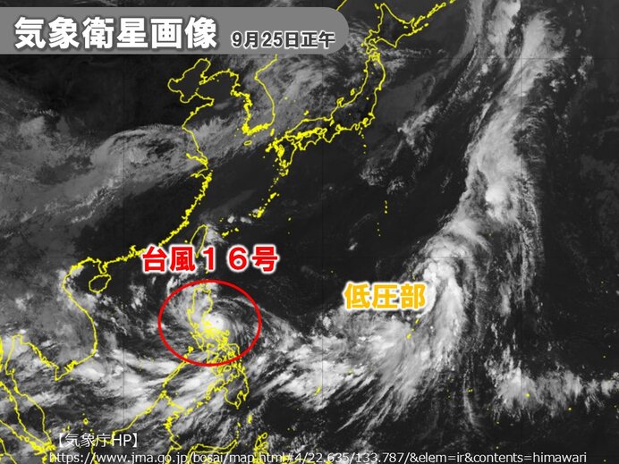 新たな熱帯低気圧発生へ　連休明けも動向注意　9月26日は最強台風が襲来しやすい