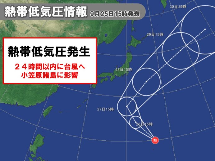 台風のたまご発生　あすから小笠原諸島は影響　動向に注意
