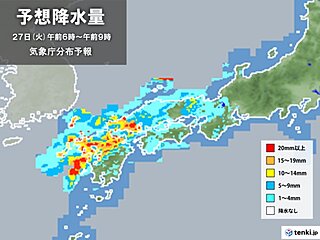 あす27日は西から雨雲　夜は関東も所々雨　台風接近の小笠原は大雨・強風・高波警戒