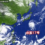 台風17号　小笠原諸島に最接近　大雨・暴風・高波に警戒　台風は今後は東よりへ