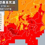 関東　日中は残暑が続く　午後はにわか雨の所も