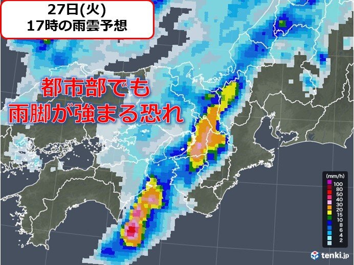 関西　きょう午後から激しい雷雨　帰宅ラッシュ時には京阪神など都市部でも土砂降りに