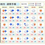 沖縄　30日(金)熱帯低気圧接近のおそれ　今週後半は雨の日多い