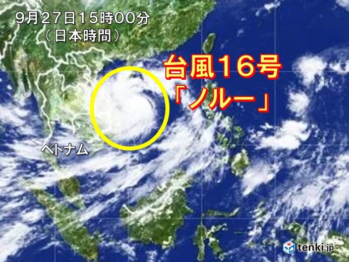 非常に強い台風16号「ノルー」　ベトナムに上陸へ