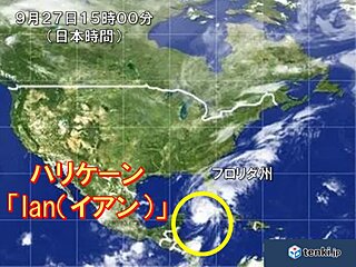 ハリケーン「Ian」フロリダ州に上陸へ　世界の熱帯低気圧　日本の南で新たに発生も