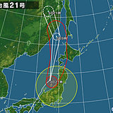 台風21号　東北が危険半円に入りました