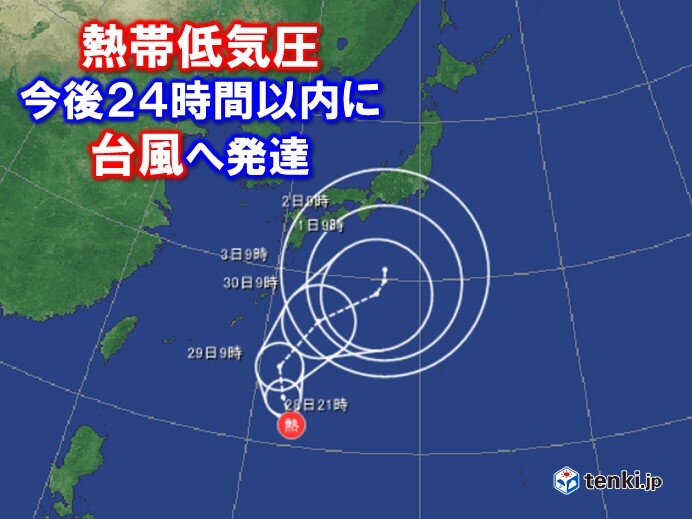 前半:29日(木)～10月5日(水)　熱帯低気圧が沖縄に接近