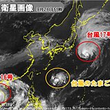 新たな台風発生へ　沖縄に接近のおそれ　10月スタートは本州の南を北上か　動向注意
