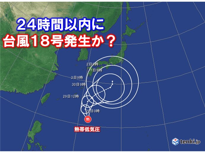 台風18号発生か?　週明けは傘の出番