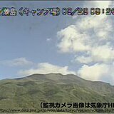 鹿児島県　諏訪之瀬島　噴火警戒レベルを3へ引上げ　入山規制