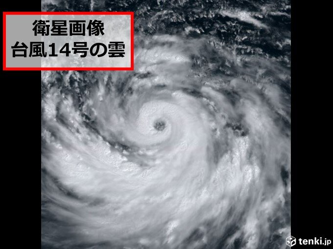 台風14号　「特別警報」発表