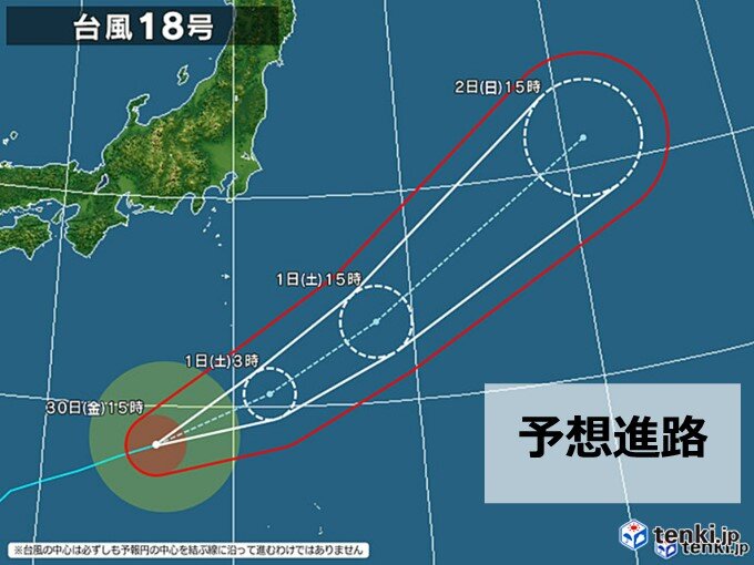 強い台風18号　土日に影響は?　伊豆諸島は短時間強雨　東日本太平洋側も高波に注意