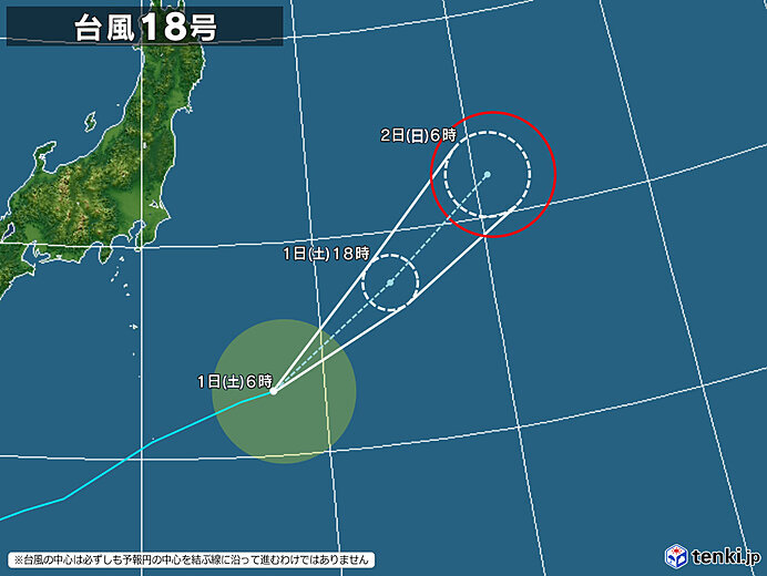 台風18号は遠ざかるも　太平洋側は高波に注意　伊豆諸島・小笠原は短時間強雨に注意