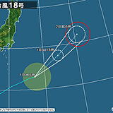 台風18号は遠ざかるも　太平洋側は高波に注意　伊豆諸島・小笠原は短時間強雨に注意