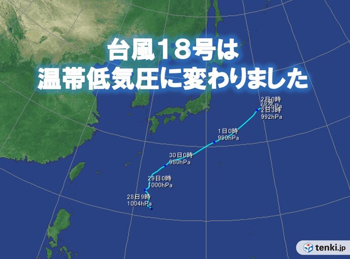 台風18号　温帯低気圧に変わりました