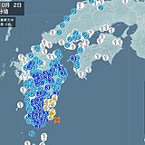 宮崎県で震度5弱の地震　津波の心配なし