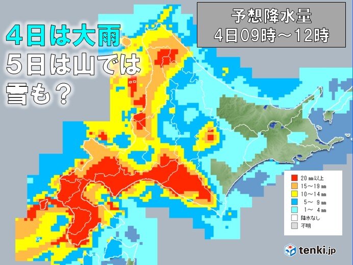 北海道　季節を進める大雨　雨の後は雪の所も?