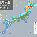 あす4日北日本で警報級暴風や大雨に警戒　5日にかけて前線南下　季節が急に動き出す