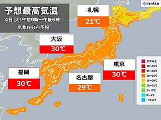 あす4日も「10月とは思えない暑さ」関東から西は30℃前後　今年最後の真夏日か