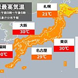 あす4日も「10月とは思えない暑さ」関東から西は30℃前後　今年最後の真夏日か