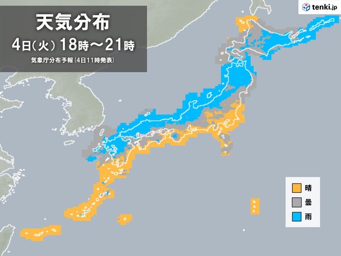 今夜の天気は?