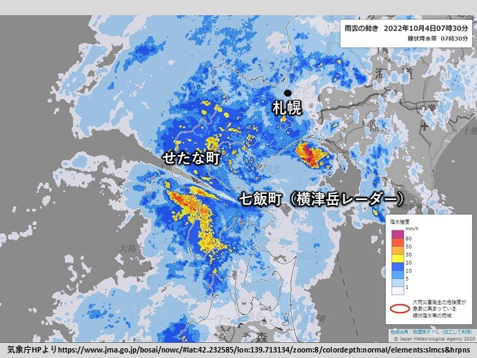 北海道の雨雲レーダーにくさび状の欠けた部分　ミサイルではなく山の影響