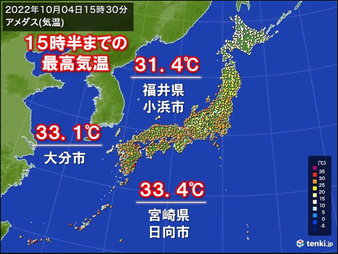 真夏日およそ2週間ぶりに200地点以上　九州～北陸で10月1位の最高気温の所も