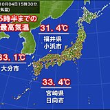 真夏日およそ2週間ぶりに200地点以上　九州～北陸で10月1位の最高気温の所も