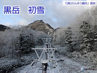 北海道　黒岳から雪の便り