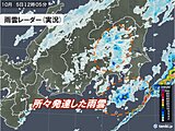 関東　午後は雨強まる所も　今夜からグッと冷える　あす6日も雨で上着が欲しい肌寒さ