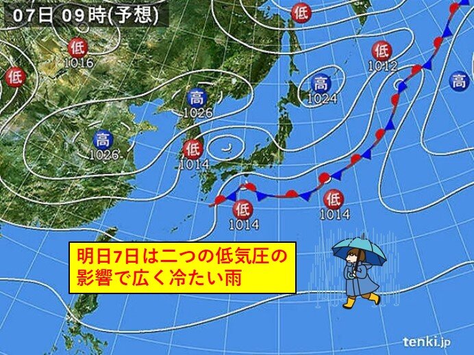 関西　今夜から明日7日(金)にかけて次第に広く冷たい雨　昼間は晩秋の肌寒さに